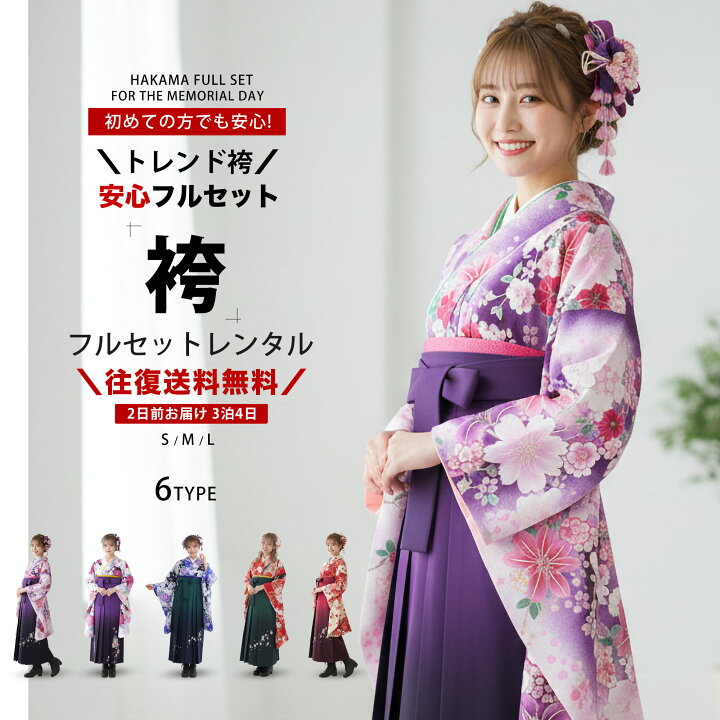 楽天市場】【スーパーSALE 33%OFFクーポン配布中!】【レンタル 