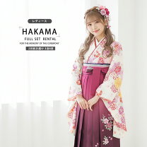 楽天市場】アッシュエル 袴の通販