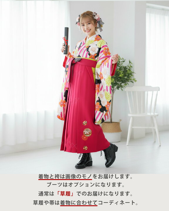 楽天市場】【レンタル】 レディース 二尺袖 着物 袴 フルセット 【貸 