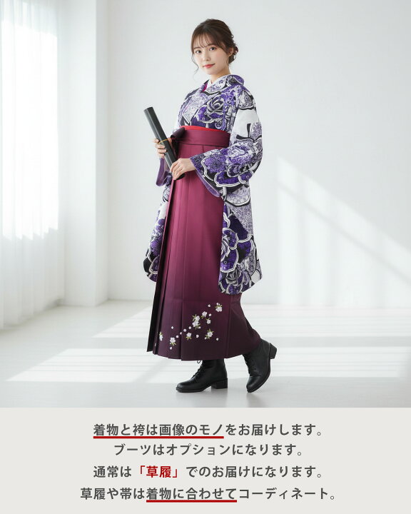 楽天市場】【レンタル】 レディース 二尺袖 着物 袴 フルセット 【貸