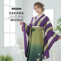 楽天市場】袴セット グラデーション（着物セット｜和服）：レディース 