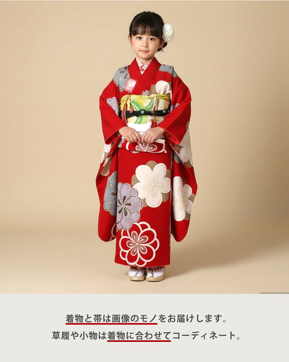 楽天市場】【お買い物マラソン限定クーポンで33%OFF!】【レンタル】紅 