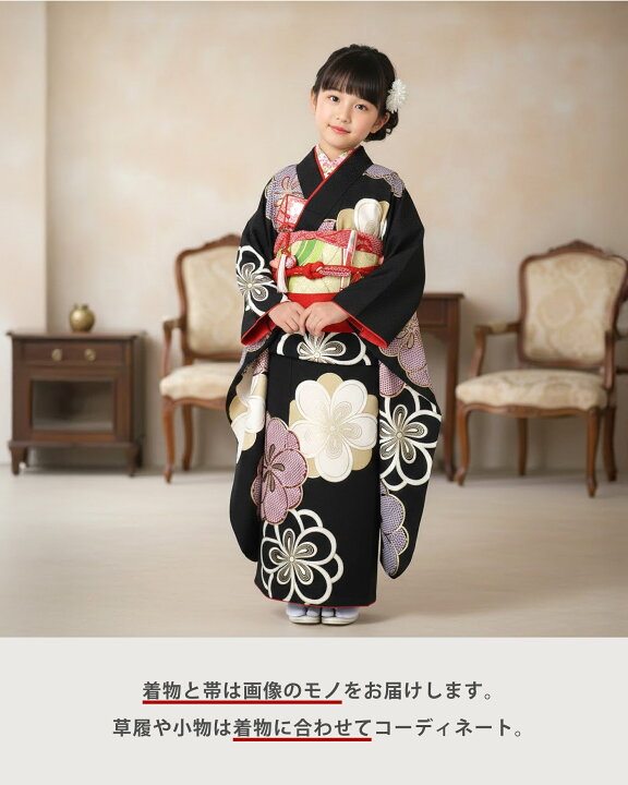 楽天市場】【クーポンで10%OFF 1日限定】【レンタル】紅一点 ブランド 