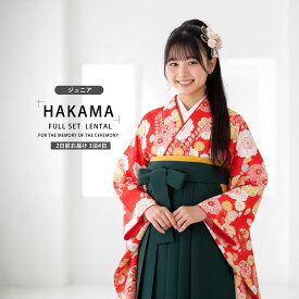 【レンタル】小町kids ブランド ジュニア 着物 袴 フルセット 【十三参り 卒業式 貸衣装 晴れ着 小学生】【赤 濃紺】