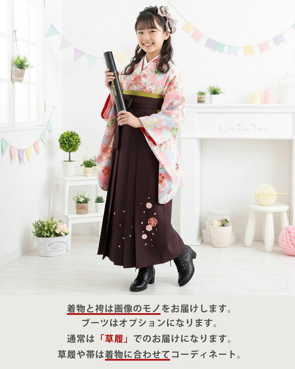 楽天市場】【レンタル】小町kids ブランド ジュニア 着物 袴 フル 