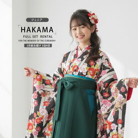 【レンタル】小町kids ブランド ジュニア 着物 袴 フルセット 【十三参り 卒業式 貸衣装 晴れ着 小学生】【緑 黒】 【KKj-8】