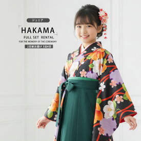 【レンタル】小町kids ブランド ジュニア 着物 袴 フルセット 【十三参り 卒業式 貸衣装 晴れ着 小学生】【緑 黒】 【KKj-9】