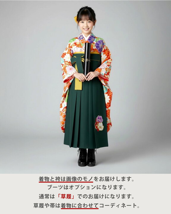 楽天市場】【レンタル】九重 ジュニアサイズ ブランド 二尺袖 着物 袴 