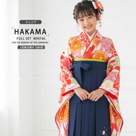 【お買い物マラソン 20%OFFクーポン配布中!】【レンタル】小町kids ブランド ジュニア 着物 袴 フルセット 【十三参り 貸衣装 小学生 】赤 紺 刺繍