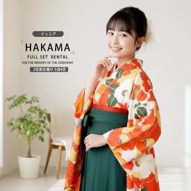 【クーポンで20%OFF! 15日まで 】【レンタル】卒業式 二尺袖 ジュニア 着物 袴 フルセット 【十三参り 卒業式 貸衣装 晴れ着 小学生】白 椿 緑 刺繍 無地