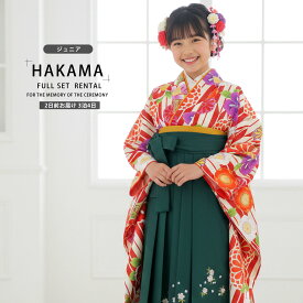 【クーポンで20%OFF! 15日まで 】【レンタル】卒業式 二尺袖 ジュニア 着物 袴 フルセット 【十三参り 卒業式 貸衣装 晴れ着 小学生】白 矢絣 矢羽 緑 刺繍 無地