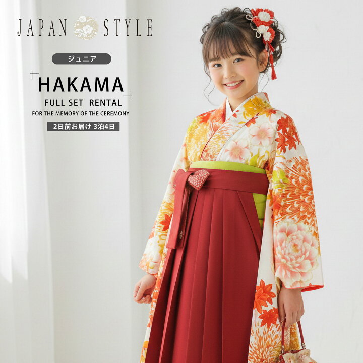 楽天市場】【レンタル】ちはやふる × JAPAN STYLE ジュニア 二尺袖 