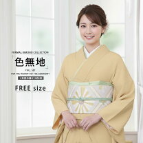 楽天市場】訪問着 黄色の通販