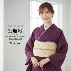 楽天市場】 レンタル・貸衣装 > レンタル色無地セット : 和装通販