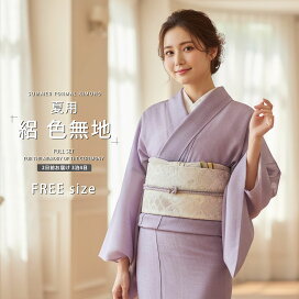 楽天市場】 レンタル・貸衣装 > レンタル色無地セット : 和装通販 