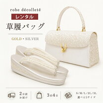 楽天市場】26cm（素材（生地・毛糸）シルク）（履物｜和服 