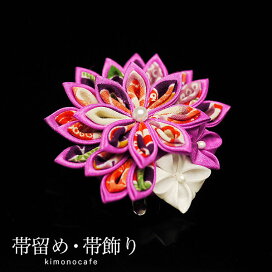 楽天市場】 購入商品 > オシャレこもの > 帯留め : 和装通販 きもの 