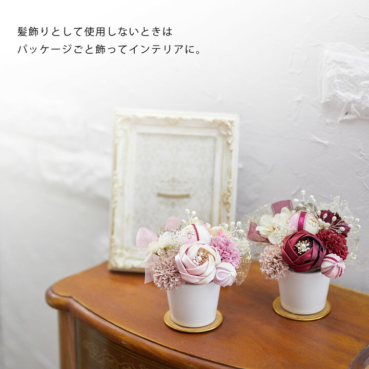 93円 最新発見 髪飾り 成人式 花髪飾り Uピン 15点セット フラワーポット入り インテリア パッケージ 紅白金 松竹梅 縁起物 大輪 レッド ゴールド 水引飾り 振袖用 お花飾り 卒業式 結婚式 着物 日本製