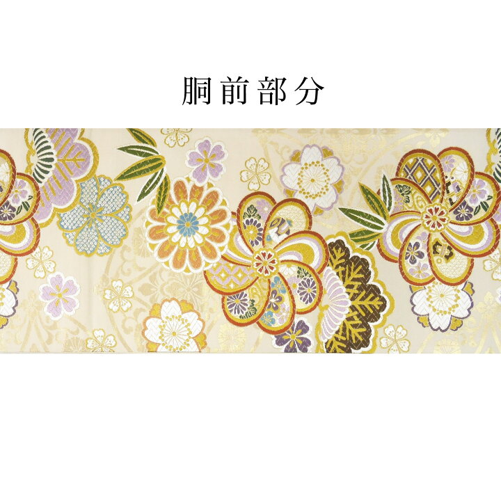 楽天市場】西陣 帯 袋帯 豪華 古典柄 金 クリーム 生成り色 ねじり梅 