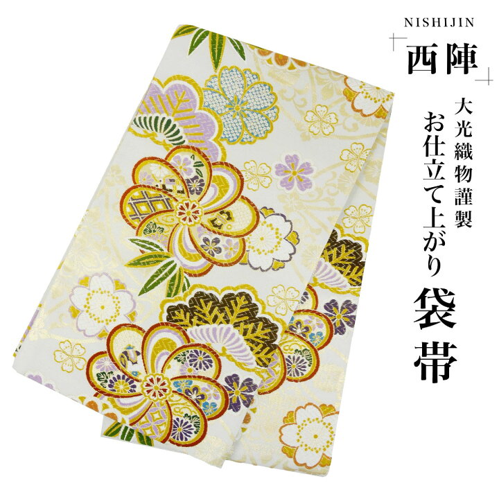 楽天市場】西陣 帯 袋帯 金 ゴールド ねじり梅 笹 桜 古典 西陣織 大光  