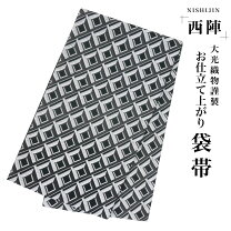 楽天市場】チェック（種類（帯）袋帯）（帯｜和服）：レディース  