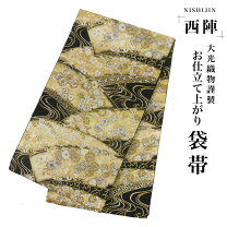 楽天市場】松竹梅 帯の通販