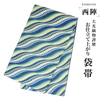 楽天市場】袋帯 ブルー 振袖の通販 