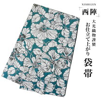 楽天市場】グリーン 緑（種類（帯）袋帯）（帯｜和服）：レディース 
