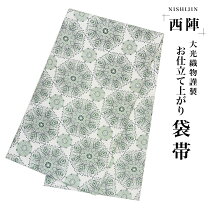 楽天市場】グリーン 緑（種類（帯）袋帯）（帯｜和服）：レディース 