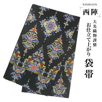 楽天市場】西陣織 大光の通販