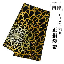 楽天市場】振袖 黒金 帯の通販