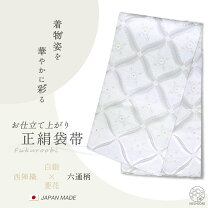 楽天市場】帯 白 銀の通販