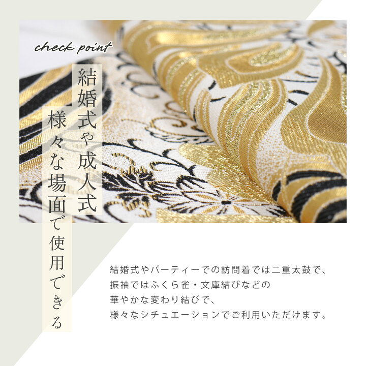 楽天市場】【お買い物マラソン 激得クーポン配布中!】西陣 帯 正絹  
