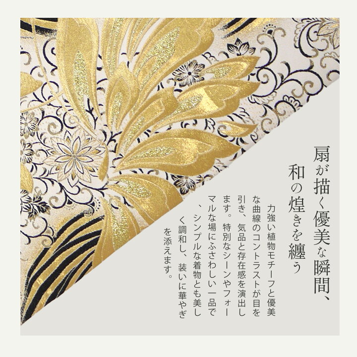 楽天市場】【お買い物マラソン 激得クーポン配布中!】西陣 帯 正絹 