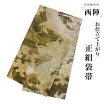 楽天市場】龍（帯｜和服）：レディースファッションの通販 