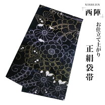 楽天市場】辻ヶ花 帯の通販 