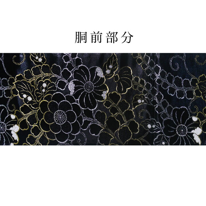 楽天市場】【お買い物マラソン限定クーポンで10%OFF!】西陣 帯 袋帯 