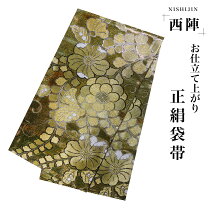 楽天市場】西陣 袋帯 辻が花の通販