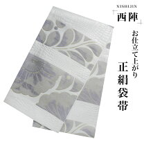 楽天市場】ふくれ織 帯の通販