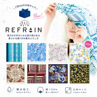 【スーパーSALE 10%OFFクーポン配布中!】＼ランキング1位受賞／REFRAIN 撥水ふろしき 風呂敷 リフレイン …