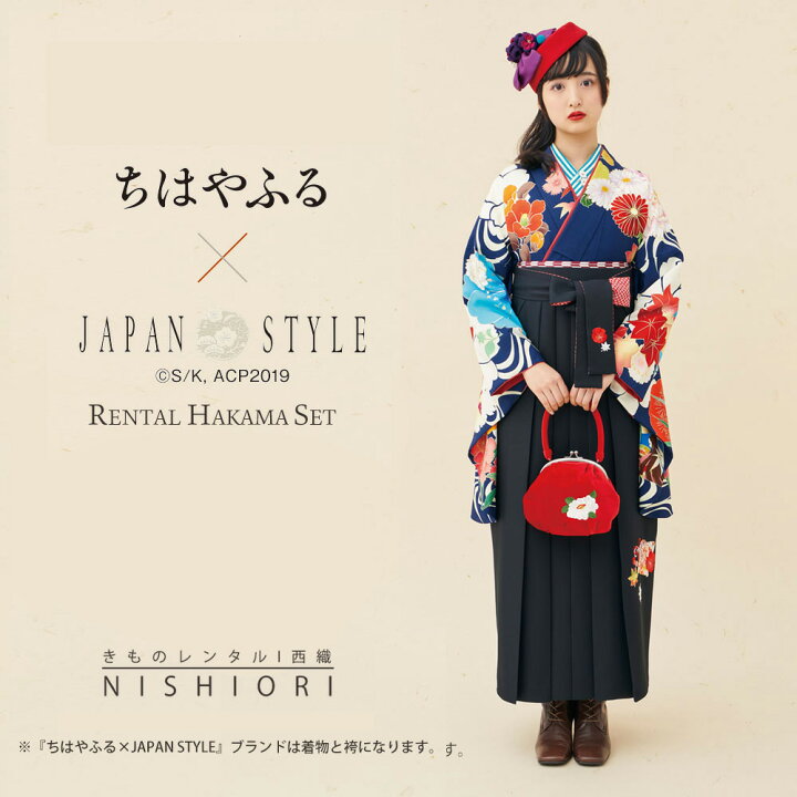 楽天市場】【レンタル】 レディース ちはやふる×JAPAN STYLE ブランド 