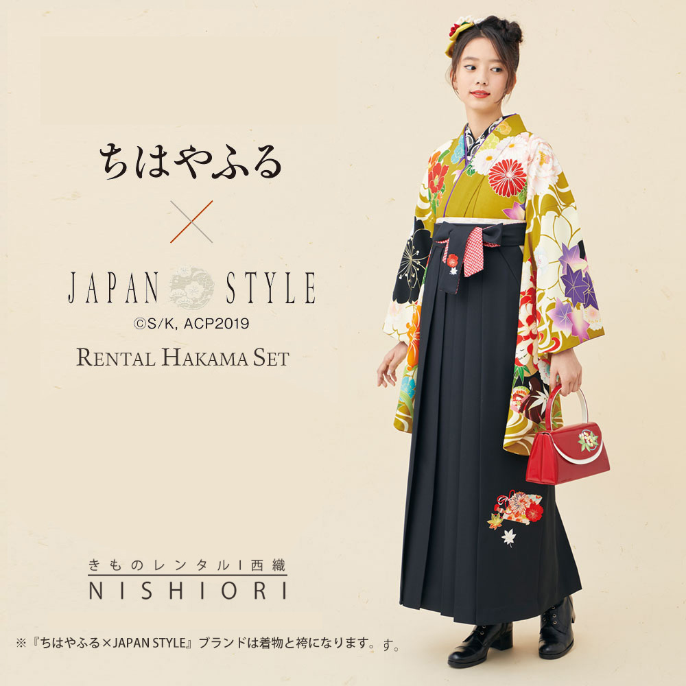 セット 二尺袖 着物 袴フルセット 袴色・ 袴サイズ選択できます 新品