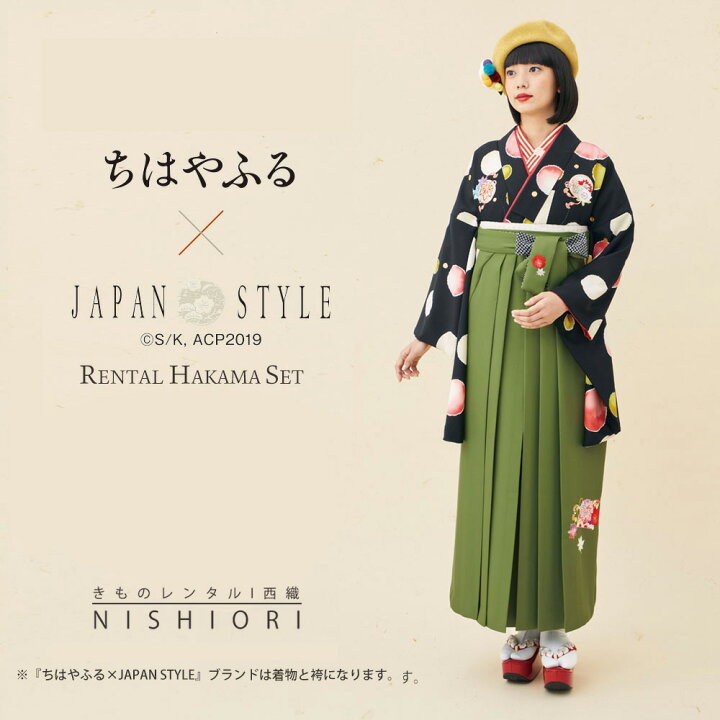 楽天市場】【レンタル】 レディース ちはやふる×JAPAN STYLE ブランド 