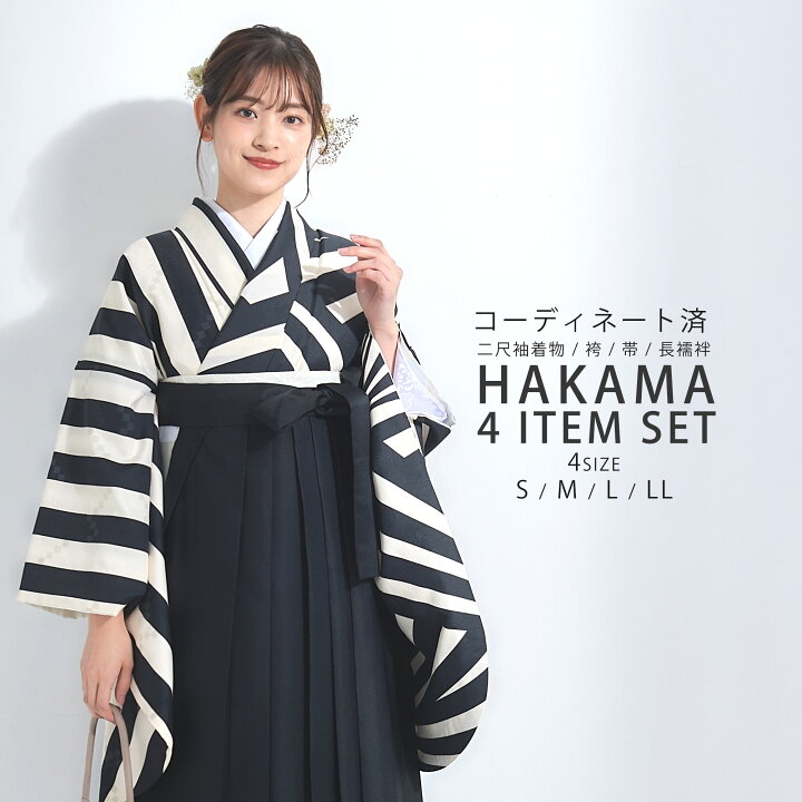 楽天市場】【 1日限定!クーポンで10%OFF】袴 4点セット 卒業式 はかま 