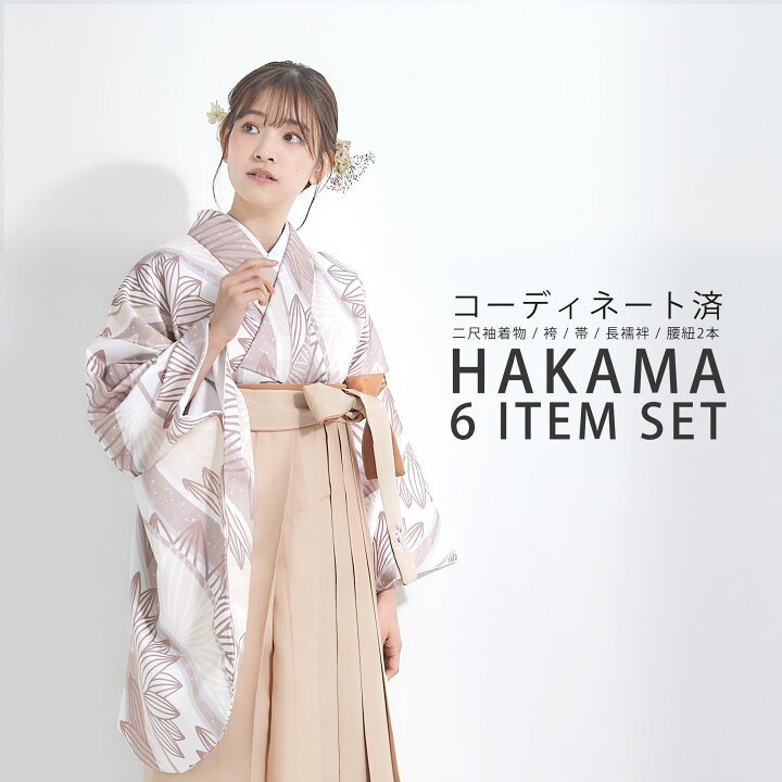 楽天市場】袴 6点セット 卒業式 はかま レディース モダン クリーム  