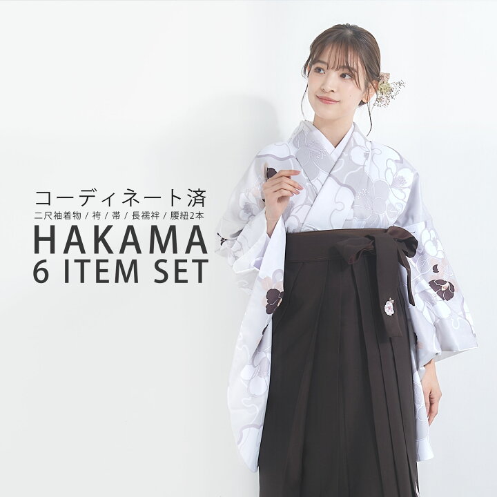 楽天市場】【楽天スーパーSALE お得なクーポン配布!】袴 6点セット 