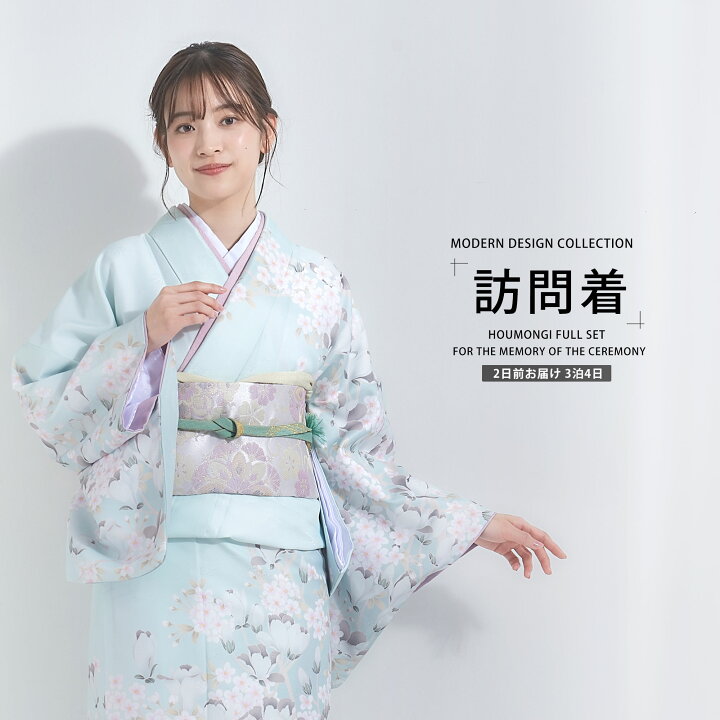 楽天市場】訪問着 レンタル 着物レンタル 貸衣装 フルセット 【画像の 