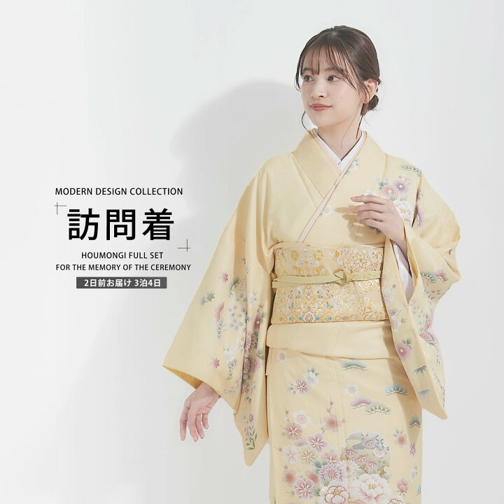 楽天市場】【レンタル】訪問着 着物 貸衣装 フルセット 入学式 卒業式