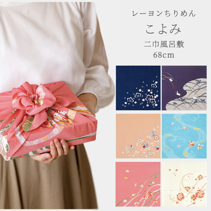 楽天市場】【スーパーSALE 20%OFFクーポン配布中!】「むす美」ちりめん 