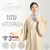 楽天市場】着物 コート（カラーホワイト）（レディースファッション 